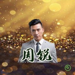 周锐